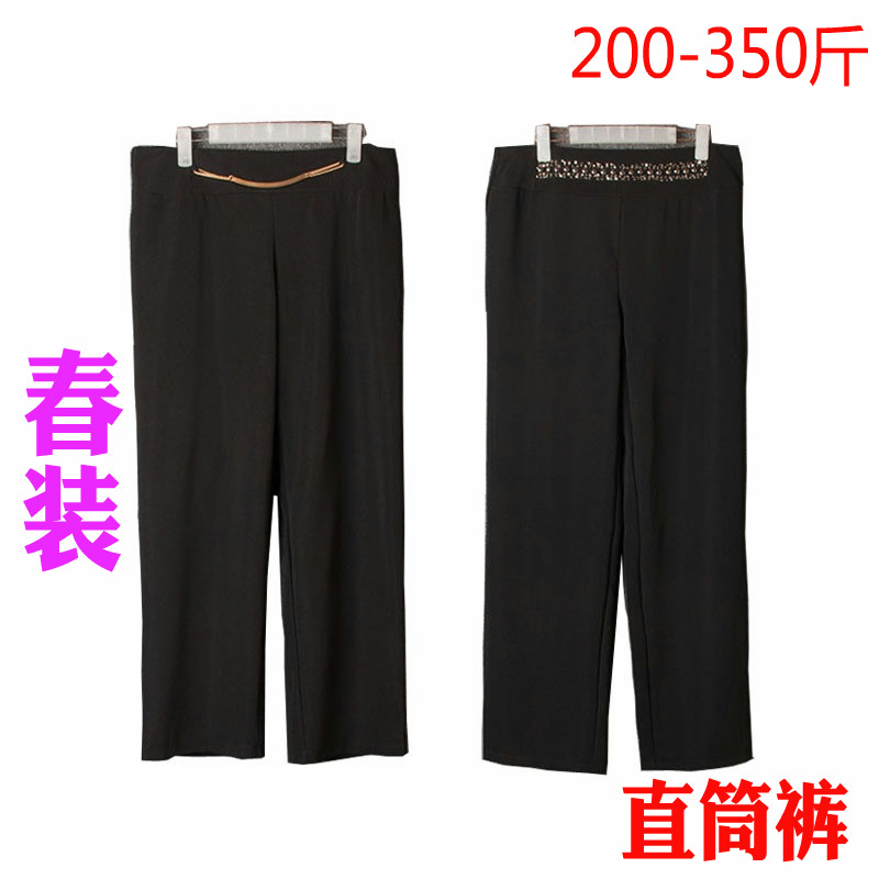 200斤特大码加肥弹力长裤子