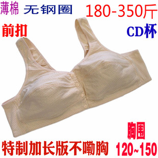 _200斤大码孕妇纯棉前扣文胸哺乳妈妈女士胸罩内衣背心式夏季中年
