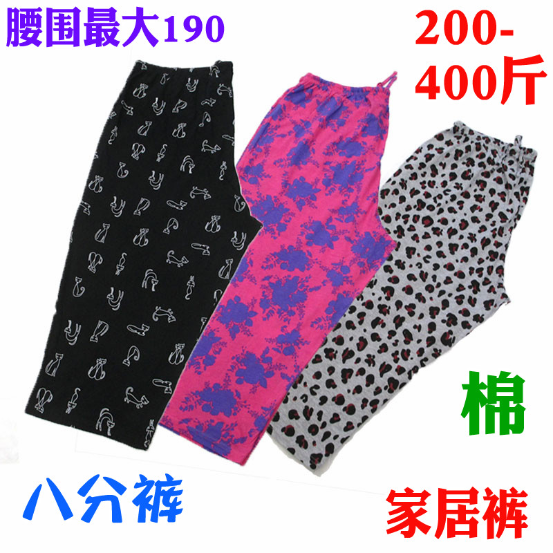 200斤加肥女士妈妈碎花纯棉