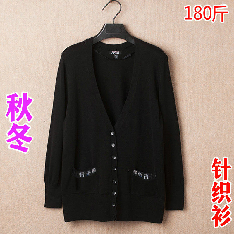 200斤胖妹妹薄款外套针织衫特大码女装毛衫秋装加肥长袖上衣冬装,女装/女士精品,常规大码外套,淘宝优惠券,粉丝福利购,淘宝优惠卷