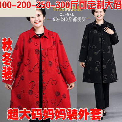 妈妈装风衣中长款外套秋装衬衫
