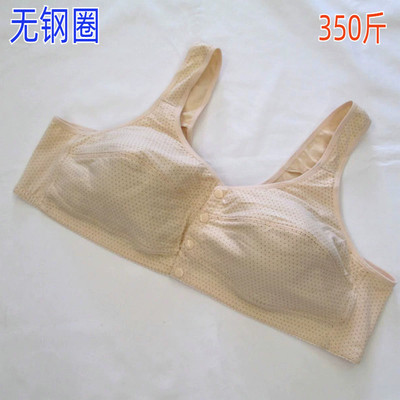 胸围150大码纯棉前扣文胸哺乳