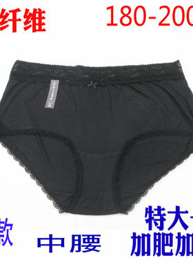 女士三角裤蕾丝竹纤维内裤