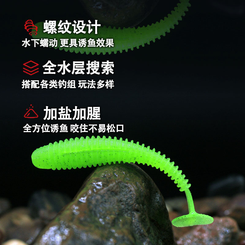 排骨老虎路亚降妖新款螺纹大t尾黑坑路亚铅头钩德州无铅鲈鱼软饵