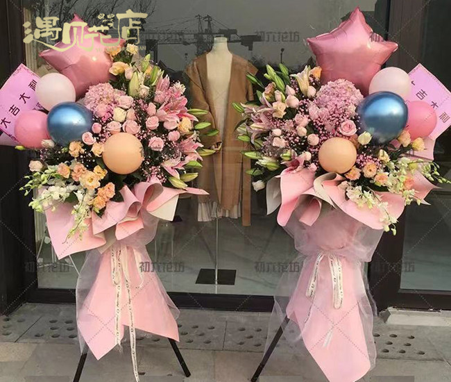 气球开业花篮浙江义乌东阳横店同商务用花