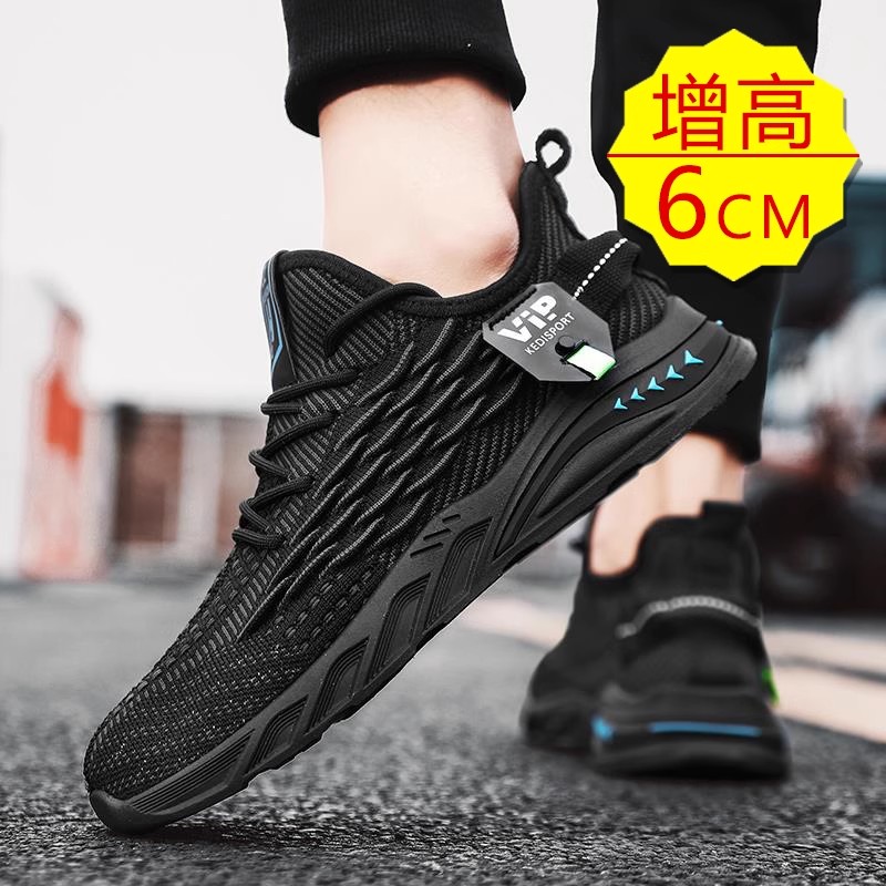 男鞋隐形内增高鞋子男士毒液鞋