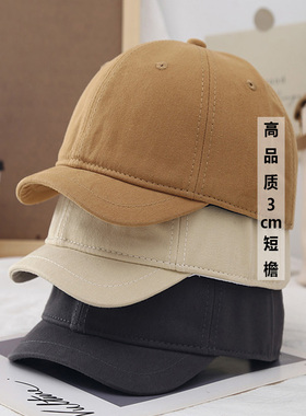 鸭舌帽休闲男女通用春夏秋冬短檐