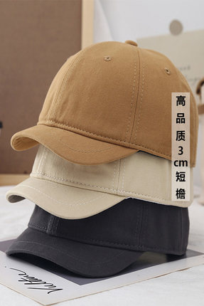 短帽檐鸭舌帽复古美式男女软顶帽情侣小沿棒球帽舒适亲肤纯色帽子