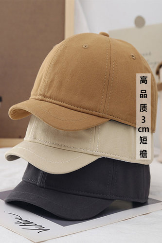 鸭舌帽休闲男女通用春夏秋冬短檐