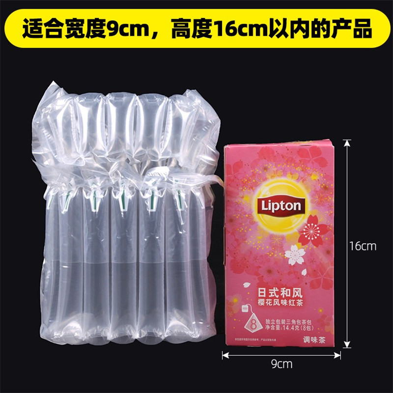 7柱17高洗发水化妆品包装袋酒类橄榄油易碎品防爆袋气垫气柱袋,包装,气泡袋,淘宝优惠券,粉丝福利购,淘宝优惠卷