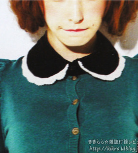 日杂 vi*vi 附录款 萝莉 复古黑色 韩国 蕾丝领巾 舞会假领子