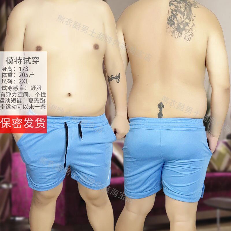 夏男士三分裤个性短裤跑步运动裤沙滩糖果纯色居家健身休闲卫裤潮