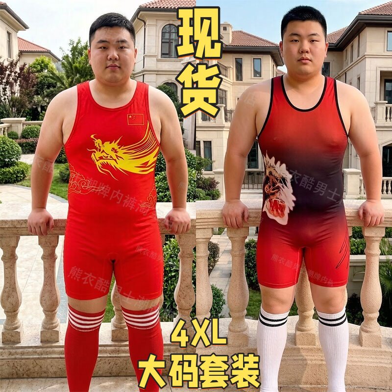男士大码塑身连体衣套装4XL胖子250斤健身紧身连体短裤背心性感夏