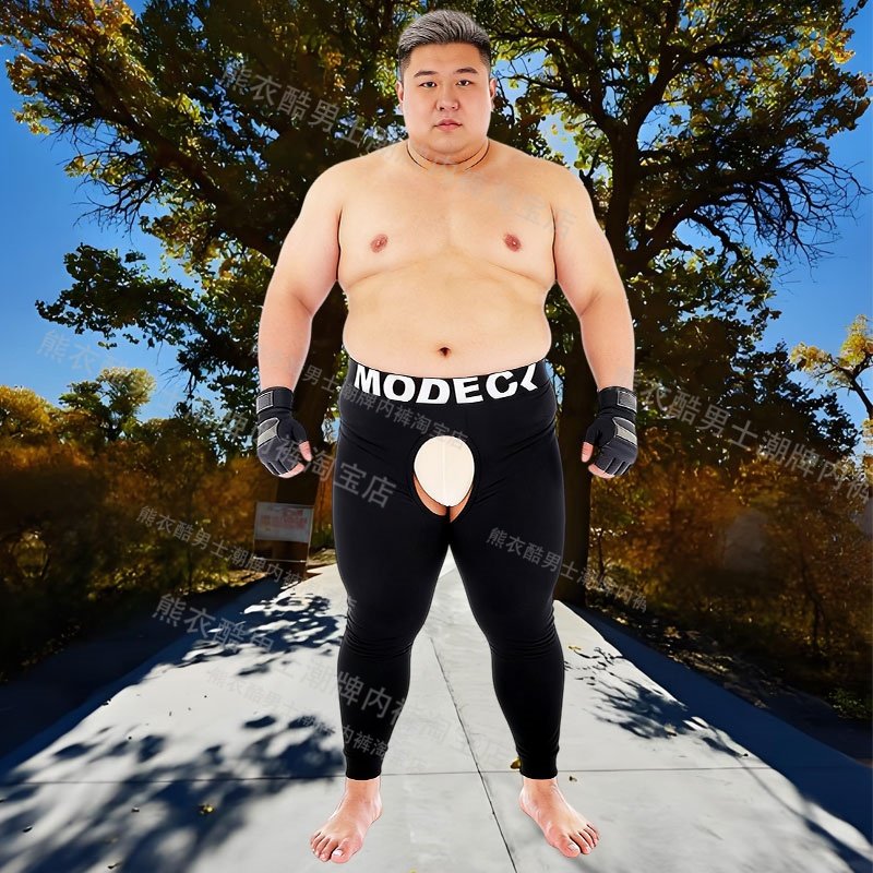 男士大码塑身美体裤胖子3XL镂空免脱秋裤九分打底裤弹力莫代尔熊0
