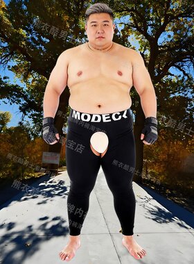 男士大码塑身美体裤胖子3XL免脱