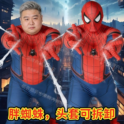 3XL大码男士紧身连体裤蜘蛛侠Cos