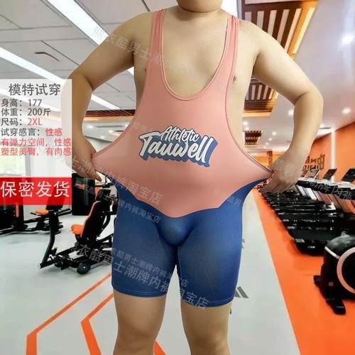 男士连男子健身服摔跤服连体内裤