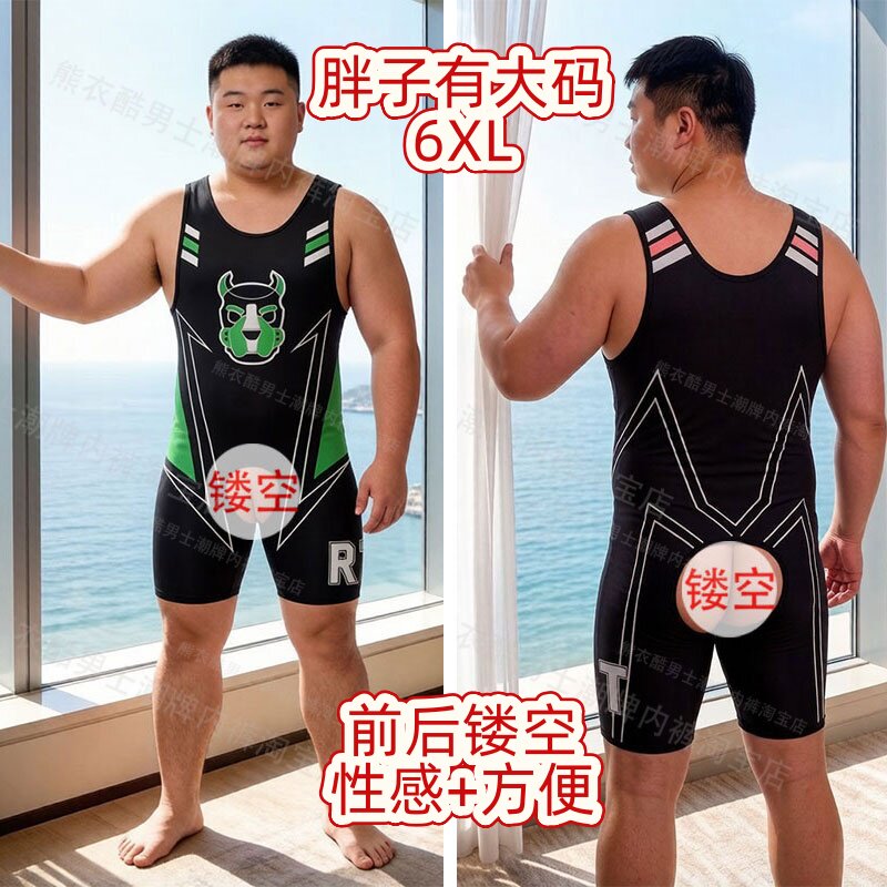 6XL大码胖男士塑身连体衣前后镂空成人运动紧身连体短裤背心性感
