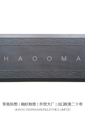 Yoo美藤灰色/超慢跑抗疲劳垫厨房久站不累脚垫站立办公防疲劳地垫