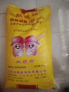 双胞胎乳猪奶粉开口料教槽料（正品保障假一赔十）