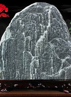 天然泰山石家用大号摆件