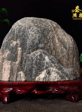 8年老店正宗泰山石敢当