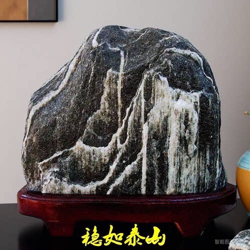 天然家用摆件泰山石敢当原石
