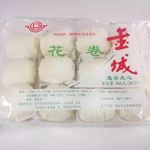 佛山金城花卷包子优质原味小麦广式懒人早餐点心包子馒头960g24个