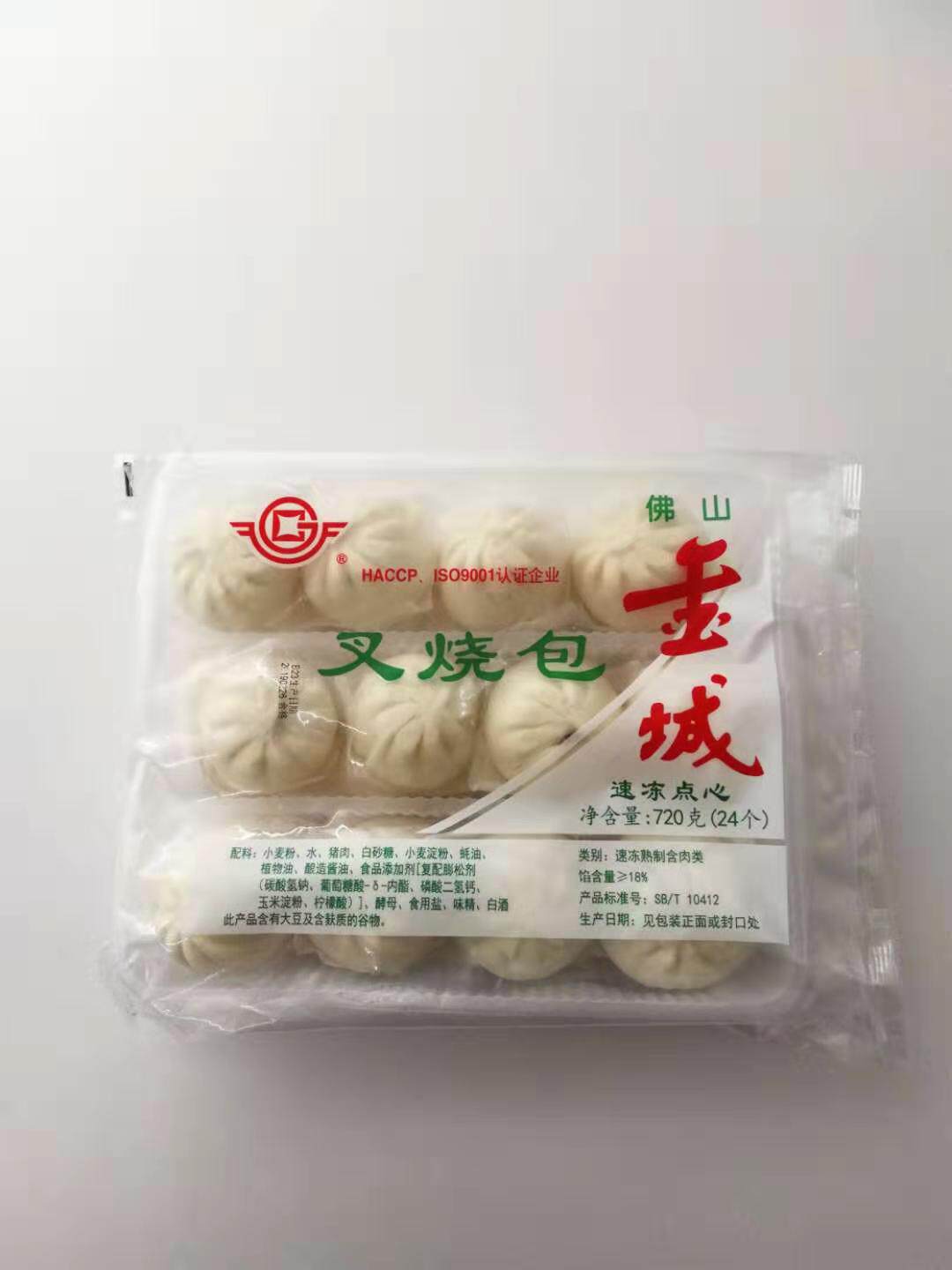 佛山金城速冻肉包子团购装叉烧包猪肉广式早餐点心包子馒头24个,粮油调味/速食/干货/烘焙,包点,淘宝优惠券,粉丝福利购,淘宝优惠卷