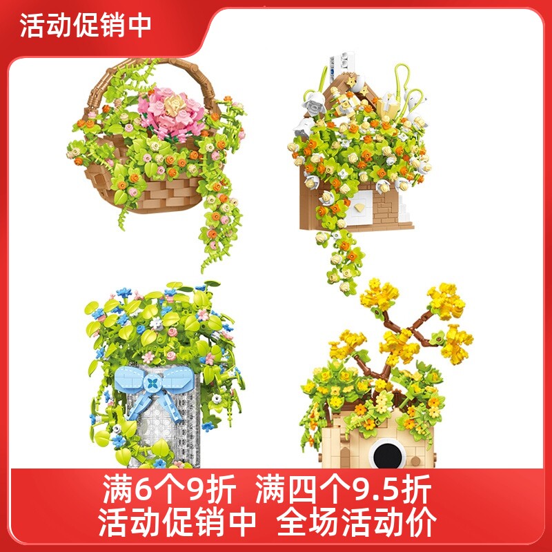 咔扣发光花卉盆栽积木花束绿植男普通塑料积木