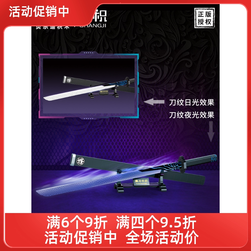 英雄积木微颗粒积木动漫魔刀千刃东儿童益智拼装玩具手工男孩礼物