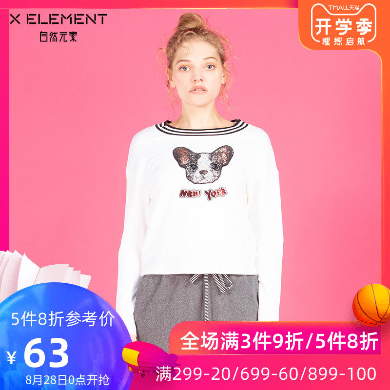 Natural Element/×ÔÈ»ÔªËØÄêÇ^пîÁÁƬèͷͼ°¸Ã×°×ÕëÖ¯ÉÀ