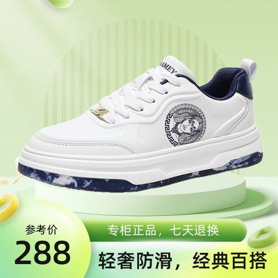 杜莎米娅2025春季休闲鞋轻奢板鞋时尚百搭透气防滑增高男鞋小白鞋