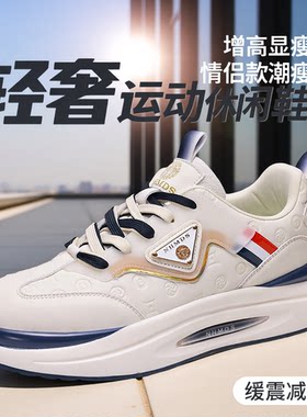 女皇美杜莎春秋时尚百搭运动休闲鞋情侣鞋软底减震荧光鞋男女同款