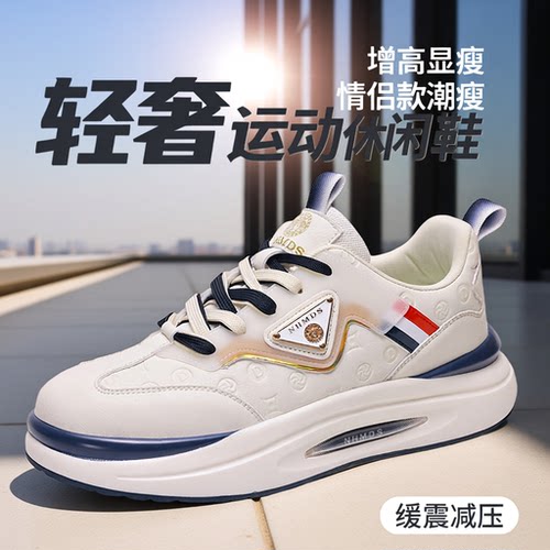 女皇美杜莎春秋时尚百搭运动休闲鞋情侣鞋软底减震荧光鞋男女同款