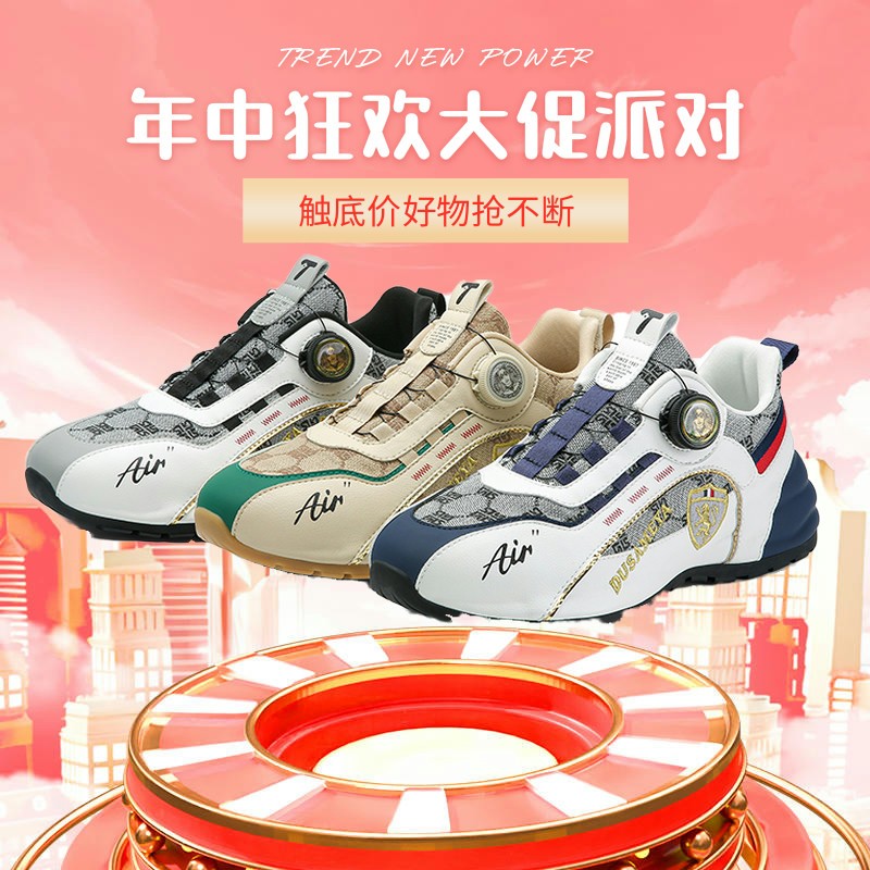 杜莎米娅透气欧洲站轻奢百搭包底鞋情侣鞋旋转纽扣休闲鞋男女同款