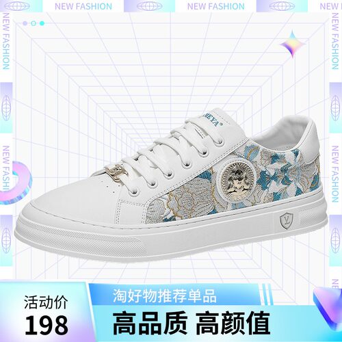 杜莎米娅休闲鞋板鞋男士小白鞋提花复古男鞋一脚蹬透气百搭时尚