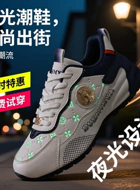 杜莎米娅轻奢时尚运动休闲鞋百搭手工包底鞋男女同款荧光星空鞋