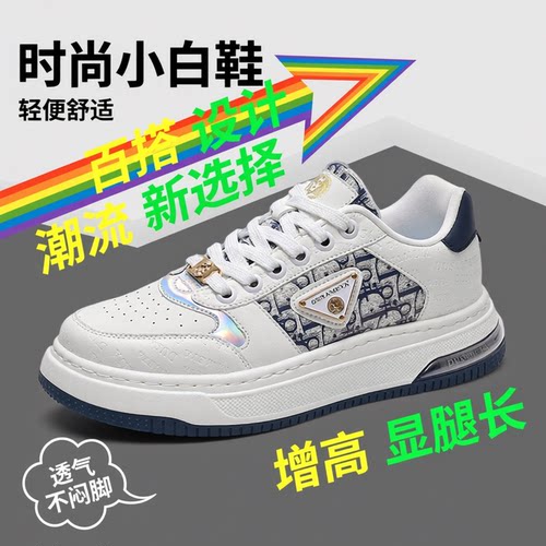 杜莎米娅秋季轻奢时尚休闲板鞋