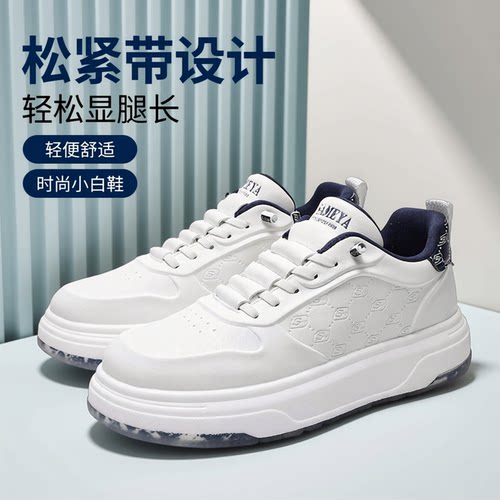 杜莎米娅秋季轻奢时尚运动休闲鞋一脚蹬免系带男鞋厚底增高轻便