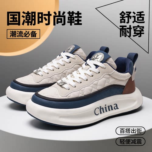 杜莎米娅秋冬轻奢时尚休闲鞋
