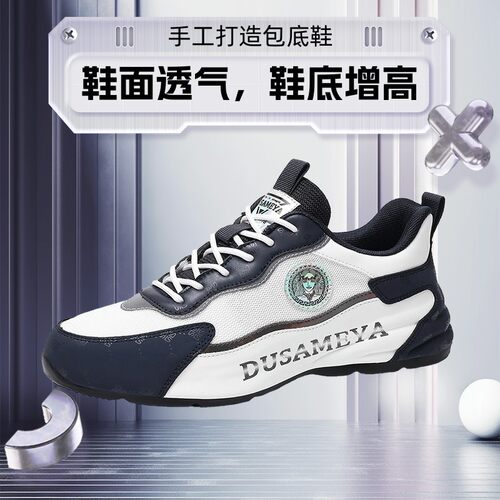 杜莎米娅2025新款夏季防滑耐磨运动鞋男女同款休闲帕纳鞋透气百搭