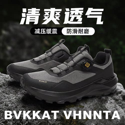 户外男透气防滑缓震轻便跑步鞋