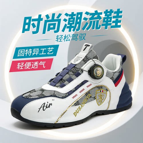 杜莎米娅透气欧洲站轻奢百搭包底鞋情侣鞋旋转纽扣休闲鞋男女同款