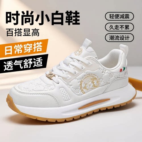 杜莎米娅秋季轻奢美人头休闲鞋