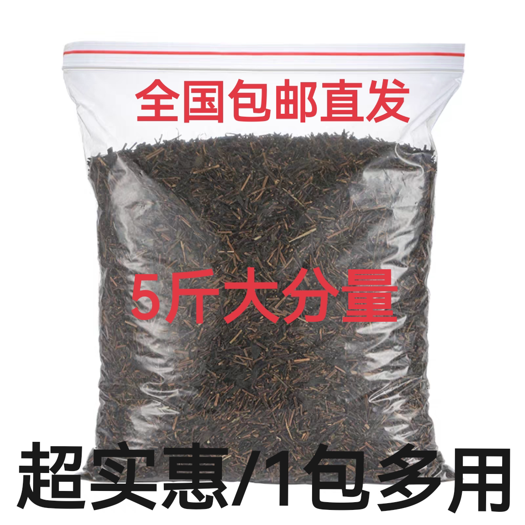 普洱红茶梗茶叶梗餐饮店小吃店茶普洱