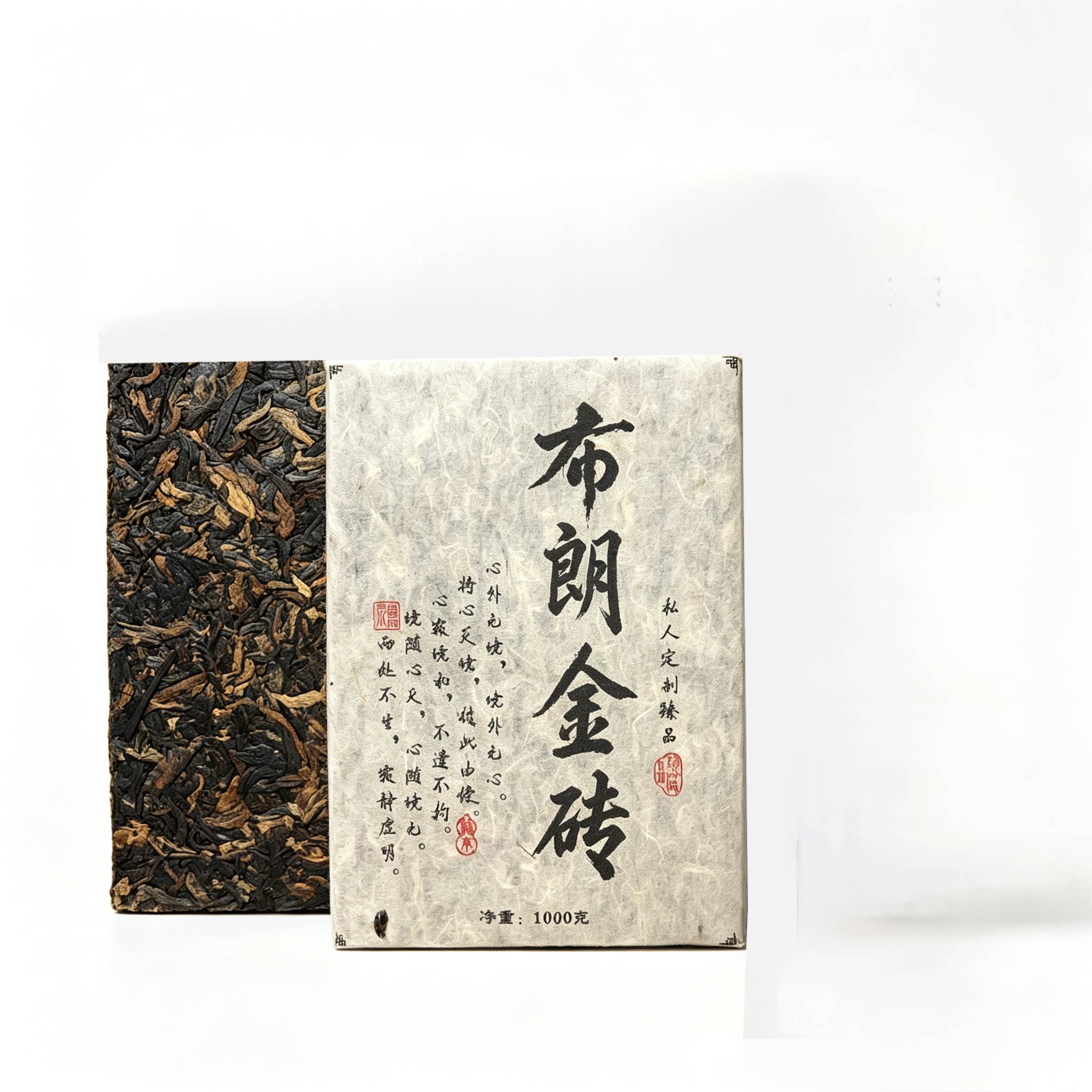 2010年布朗金砖普洱熟茶1000克 广东干仓10年陈放温润大份量