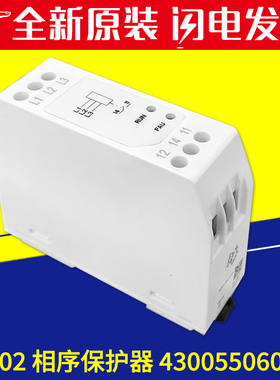 适用格力配件430055060009相序保护器ZP202替代46020054继电器新