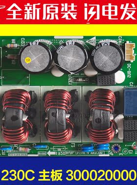 适用格力空调配件 多联机 电路板 ZL1230C 滤波板 300020000003