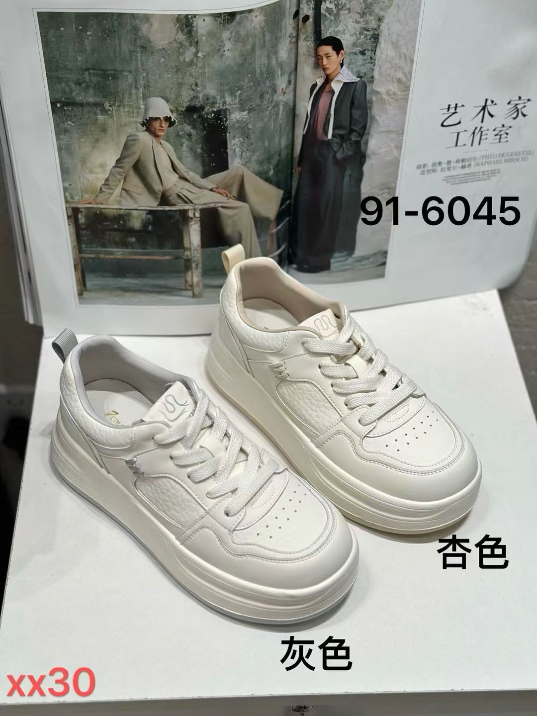 七彩青春厚底小白鞋女轻便软底新款春季运动休闲鞋